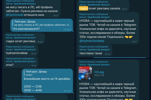 Ссылка на сайт гидра в тор браузере