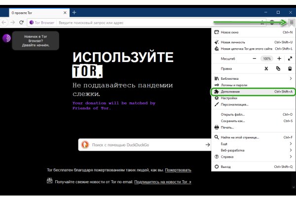 Кракен маркет даркнет только через
