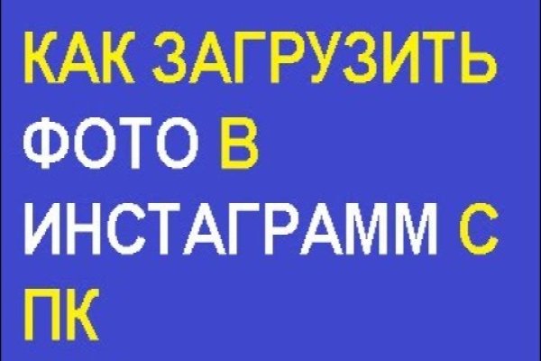 Кракен купить порошок