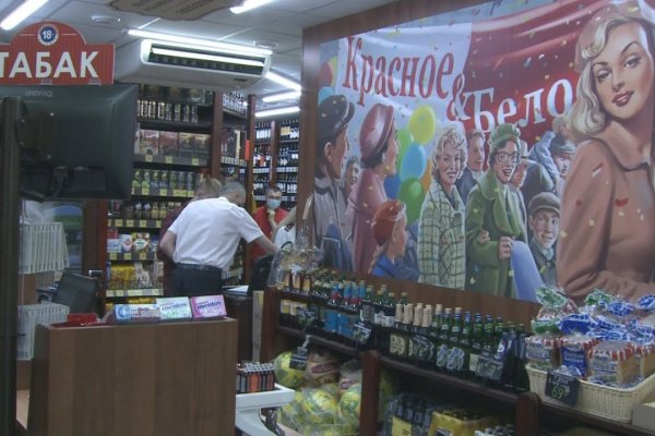 Кракен зарегистрироваться