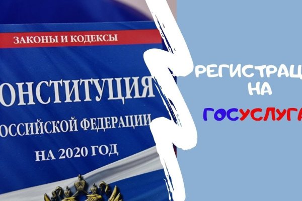 Сайт мега кракен