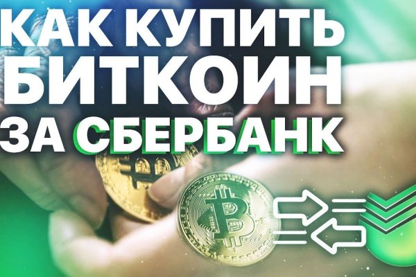 Кракен сайт вход kraken torion