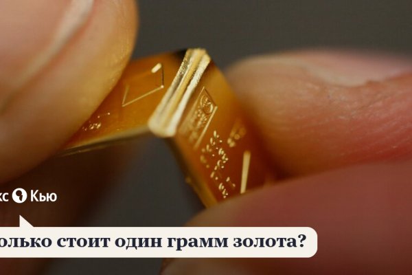 Ссылки на кракена и на мегу