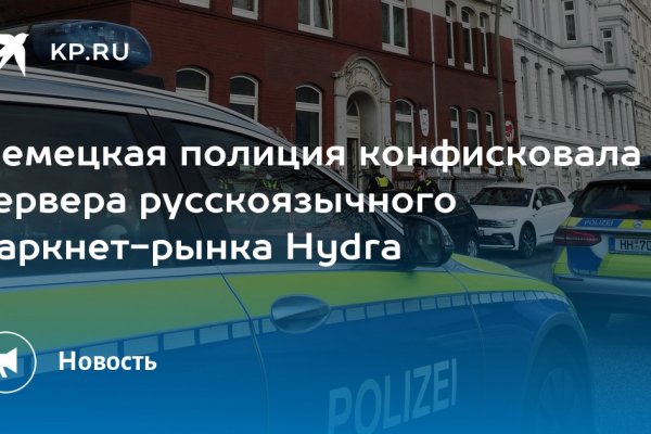Рабочее зеркало кракен