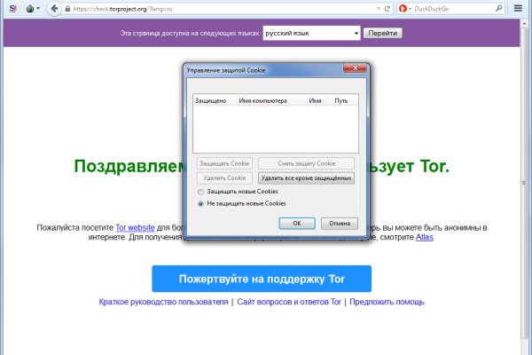 Кракен наркомаркет