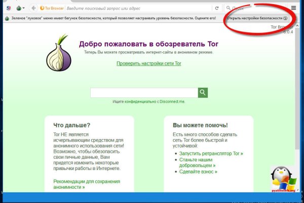 Как найти кракен в торе