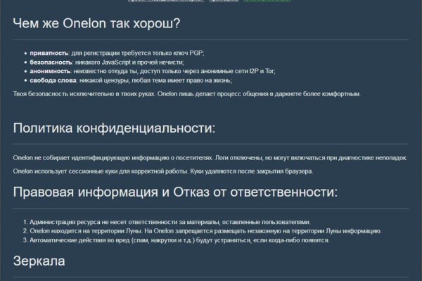 Кракен маркетплейс почему не закроют