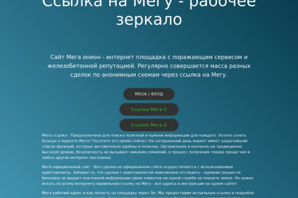 Кракен нар