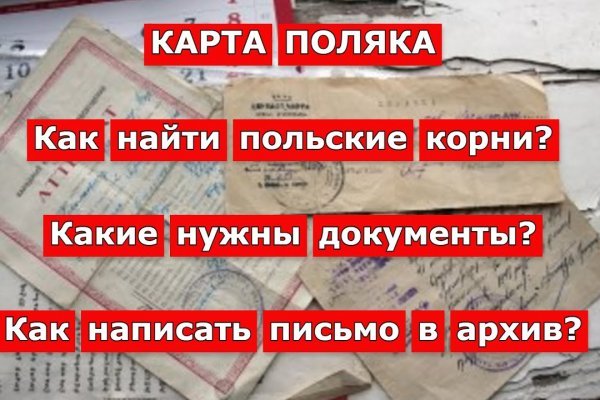 Кракен сайт юнион