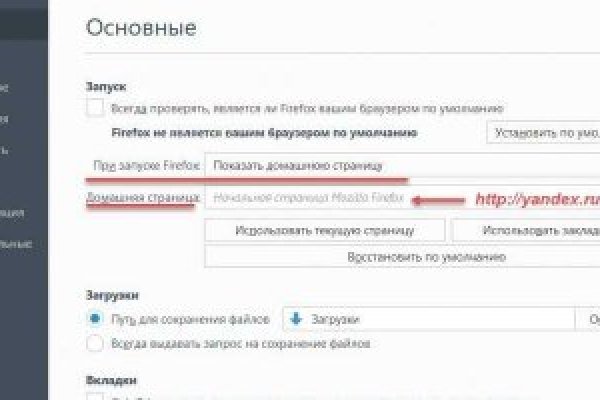 Зайти на кракен