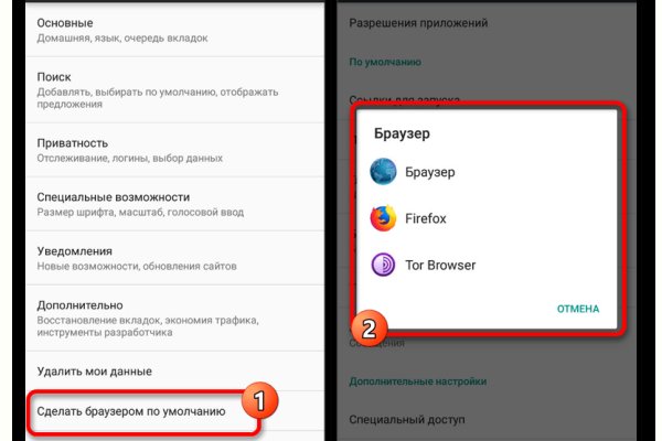 Кракен регистрация