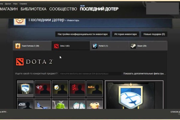 Что такое кракен тор