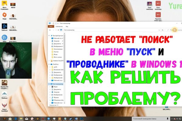 Кракен тор kr2web in