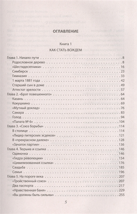 Открыть даркнет