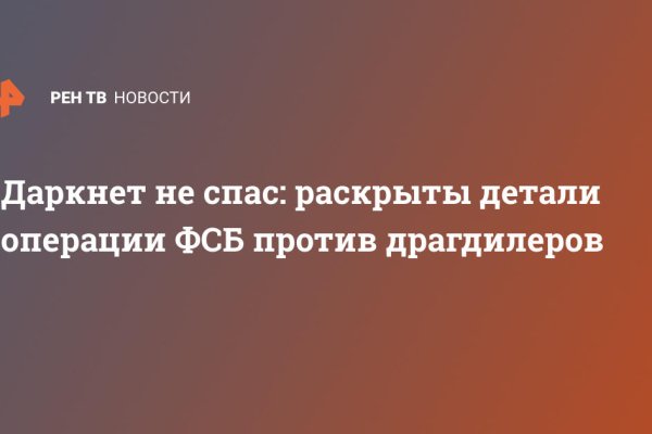 Кракен вывод средств