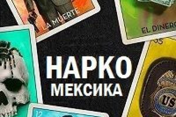 Kraken оригинальная ссылка