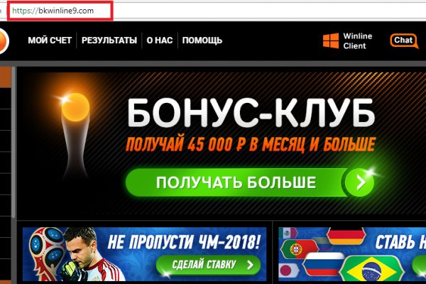 Кракен ссылка на сайт
