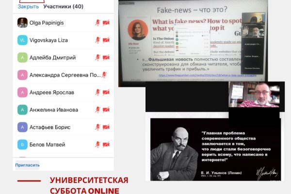 Кракен это что за магазин