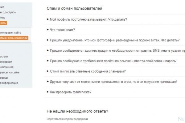 Кракен тор