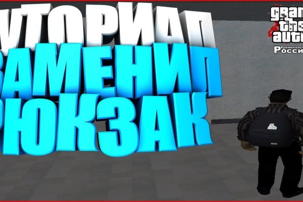Кракен шоп зеркало