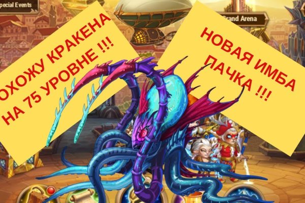 Kraken зеркало krakens13 at