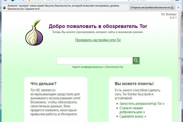 Kraken даркнет gigageek ru