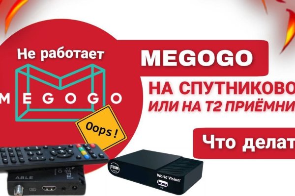 Кракен ссылка 2025