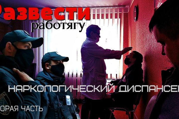 Как зайти на гидру через тор браузер