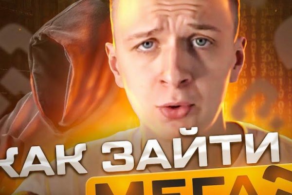 Кракен последние ссылки