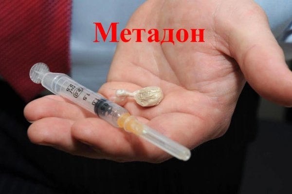 Кракен сайт юнион