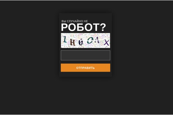 Кракен ссылка 2web krakendark link