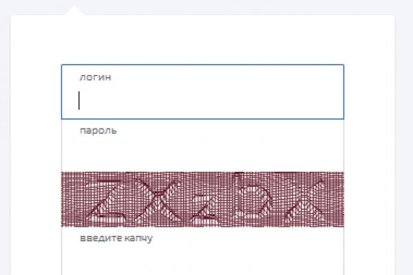 Кракен вход