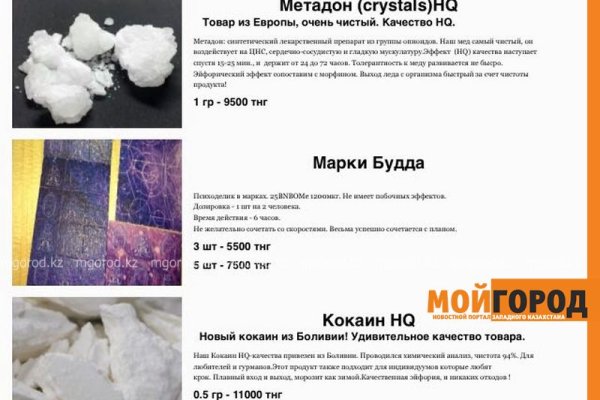 Ссылка кракен не работает