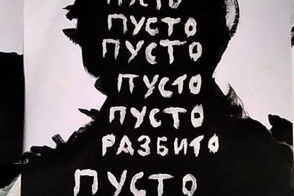 Кракен сайт что