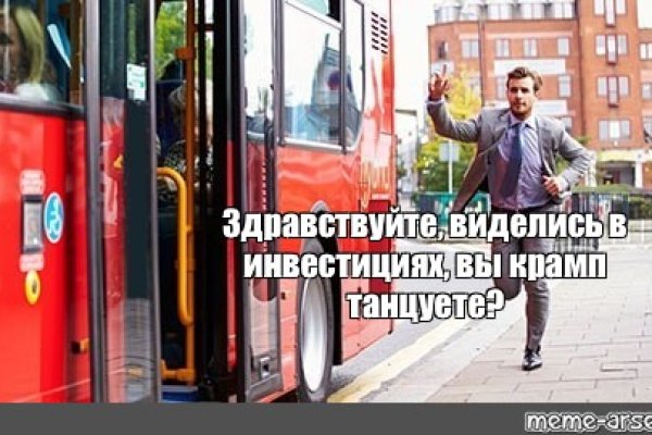Кракен даркнет только через торг