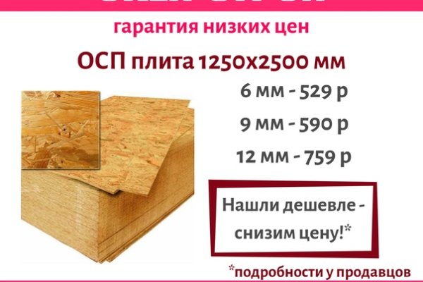 Кракен маркет даркнет скачать
