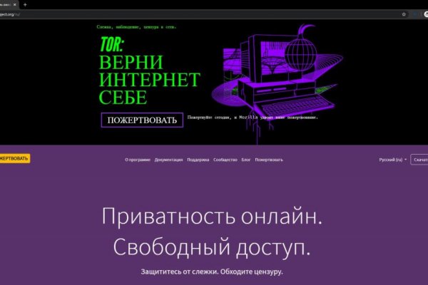 Актуальная ссылка на кракен в тор 2krnmarket
