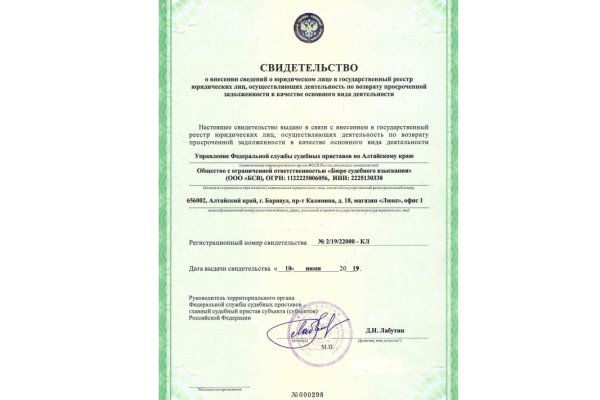 Кракен тор это