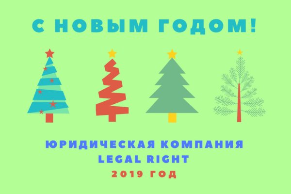 Кракен даркнет рекламы
