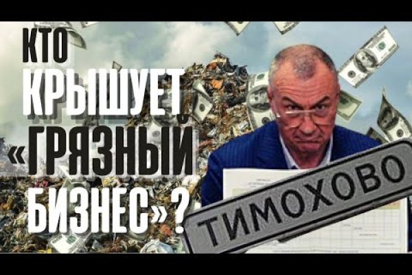 Кракен зеркало krakenat2krnkrnk com