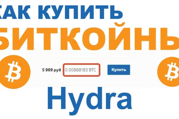 Мега кракен блэк спрут