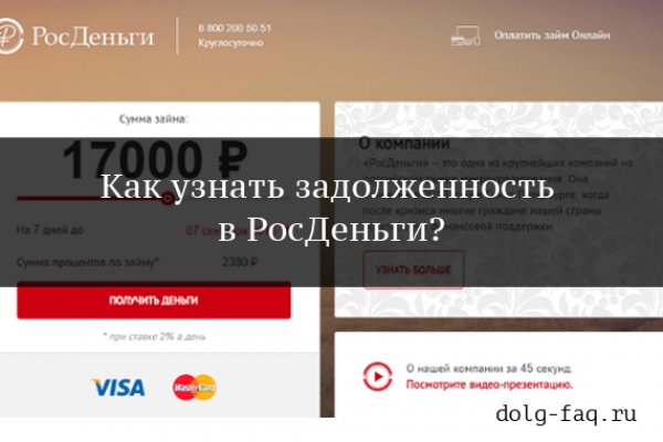 Как восстановить аккаунт в кракен