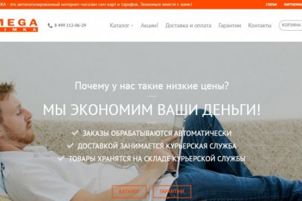 Кракен новый маркетплейс