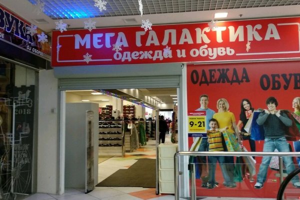 Кракен сайт что это