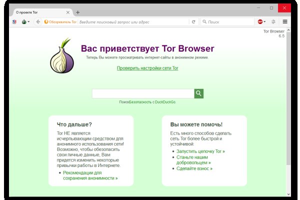 Как найти настоящую кракен даркнет ссылку