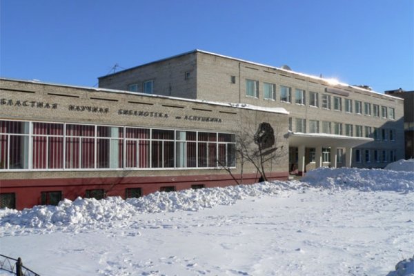 Заказать даркнет