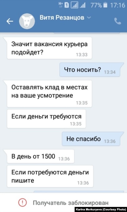 Кракен как войти