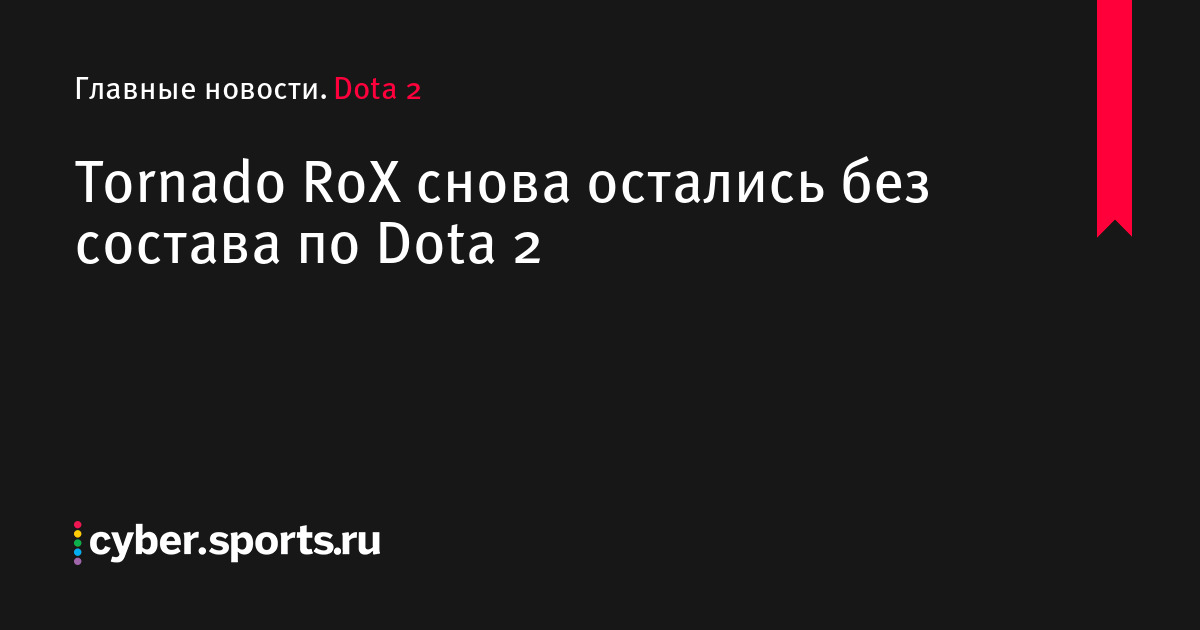 Аналог гидры
